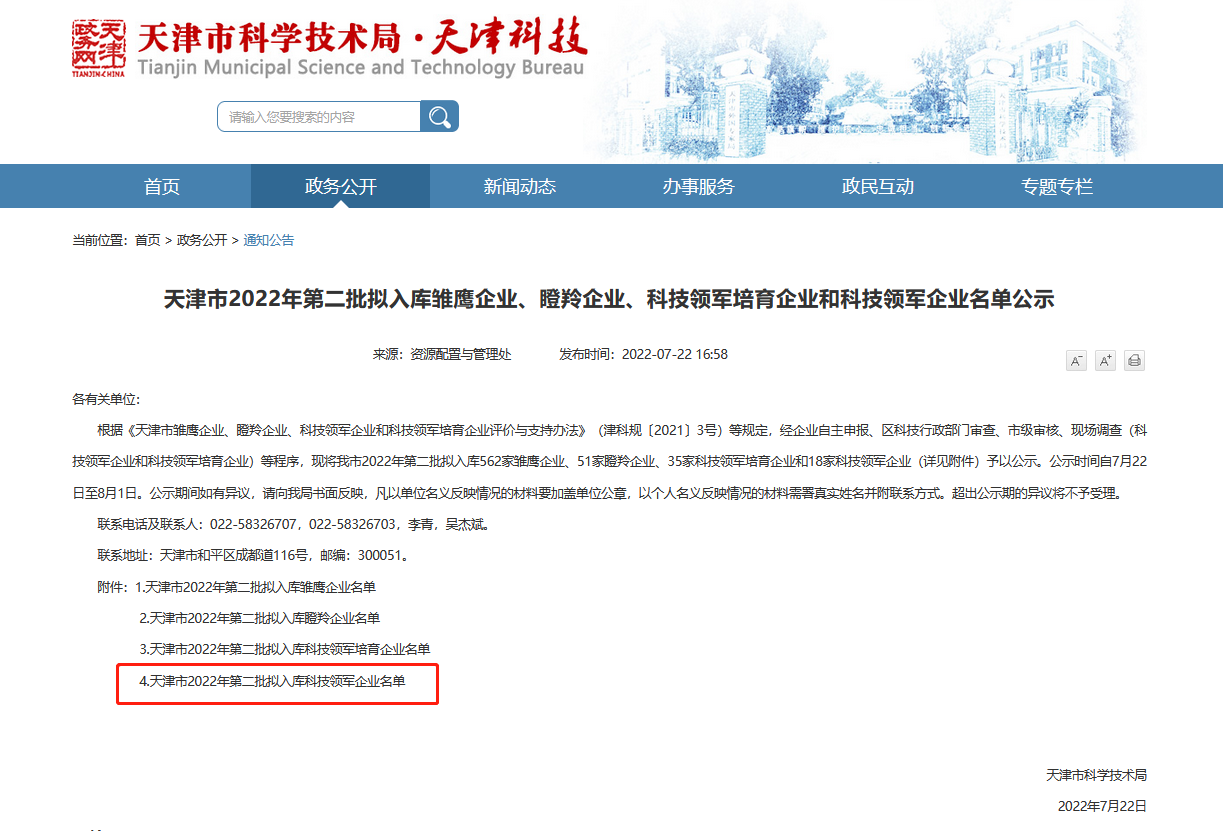 麻将胡了2(中国游)官方网站 - IOS/安卓通用版/手机APP下载