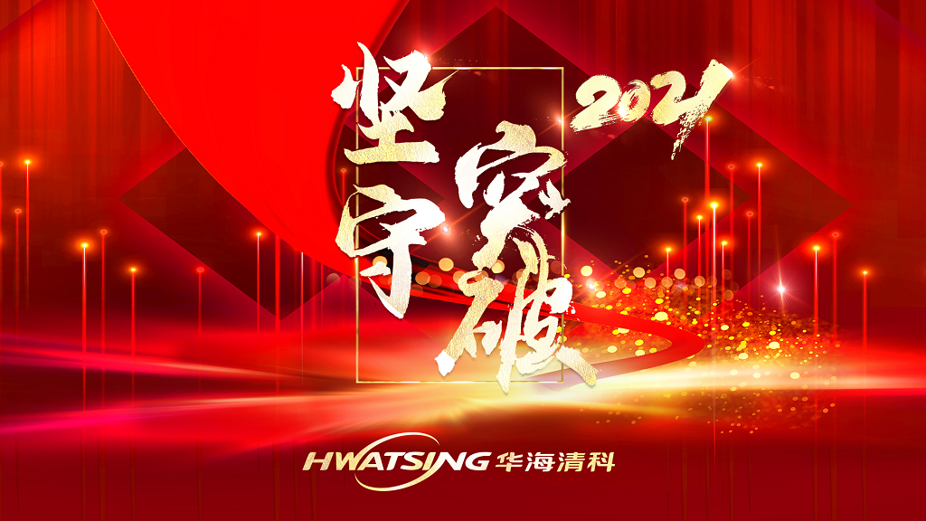 麻将胡了2(中国游)官方网站 - IOS/安卓通用版/手机APP下载